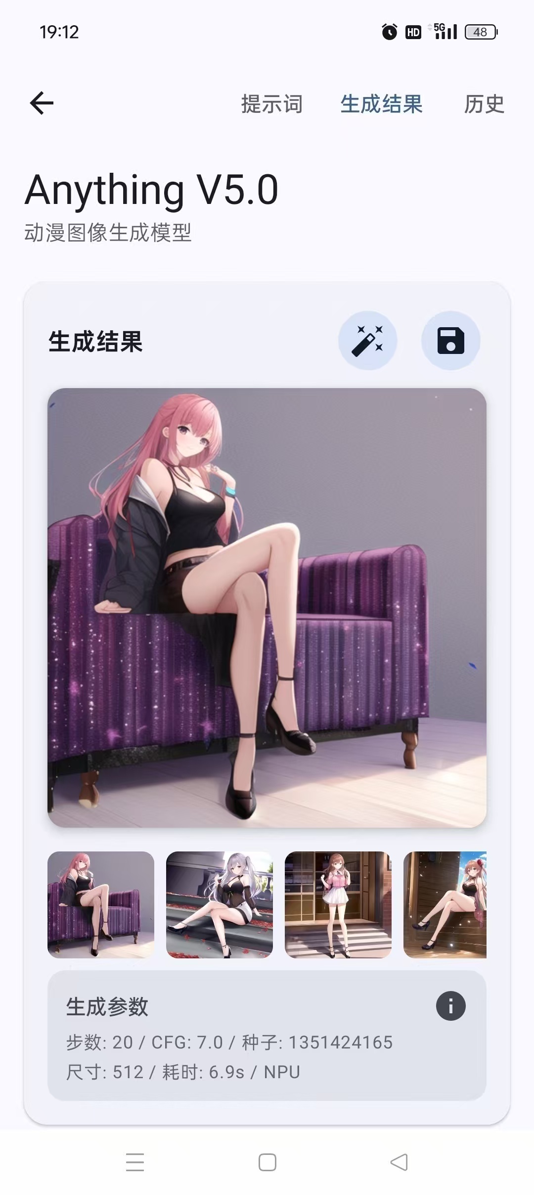 手机本地端AI生图工具，无任何约束，不限次数无视敏感！