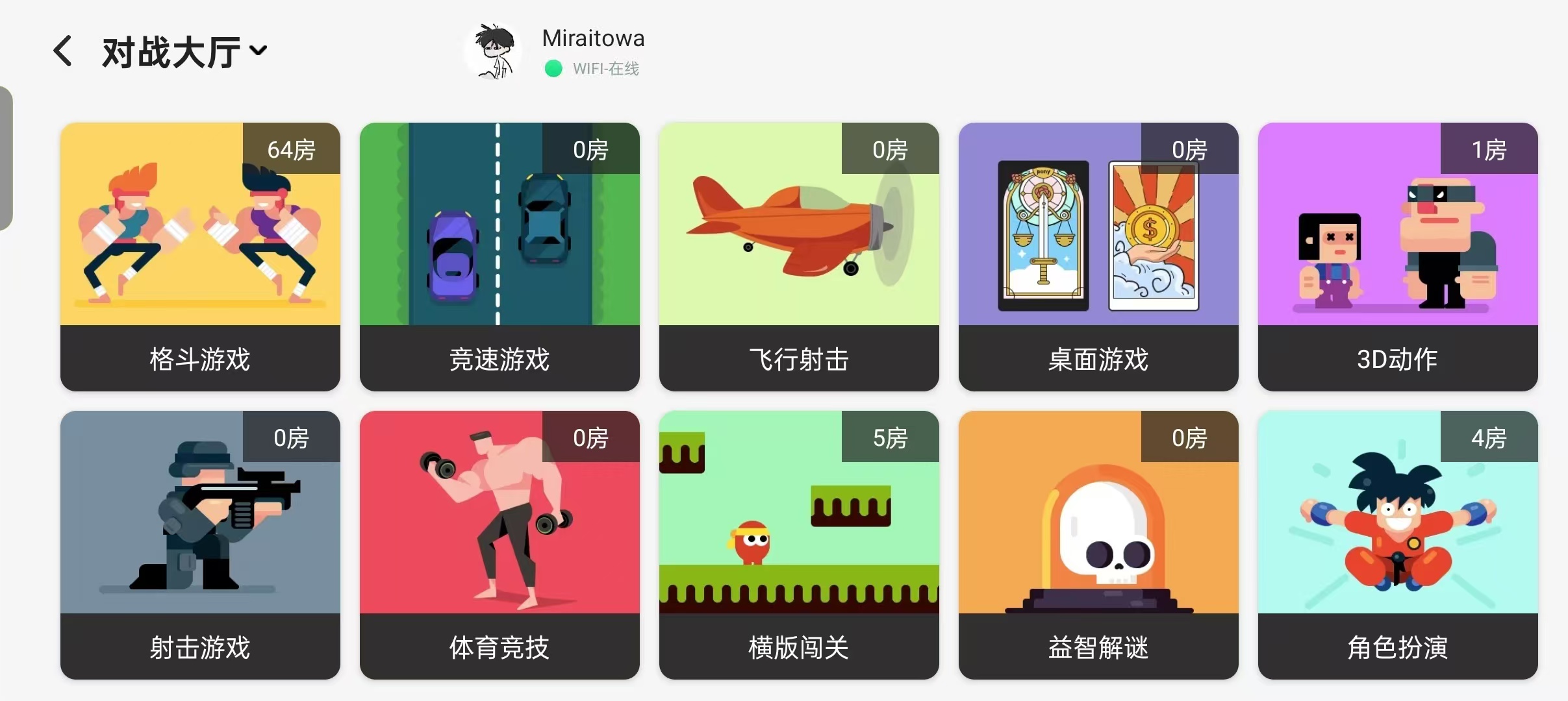 小马模拟器v3.1.6，内置上万款童年经典游戏，可开作弊金手指！