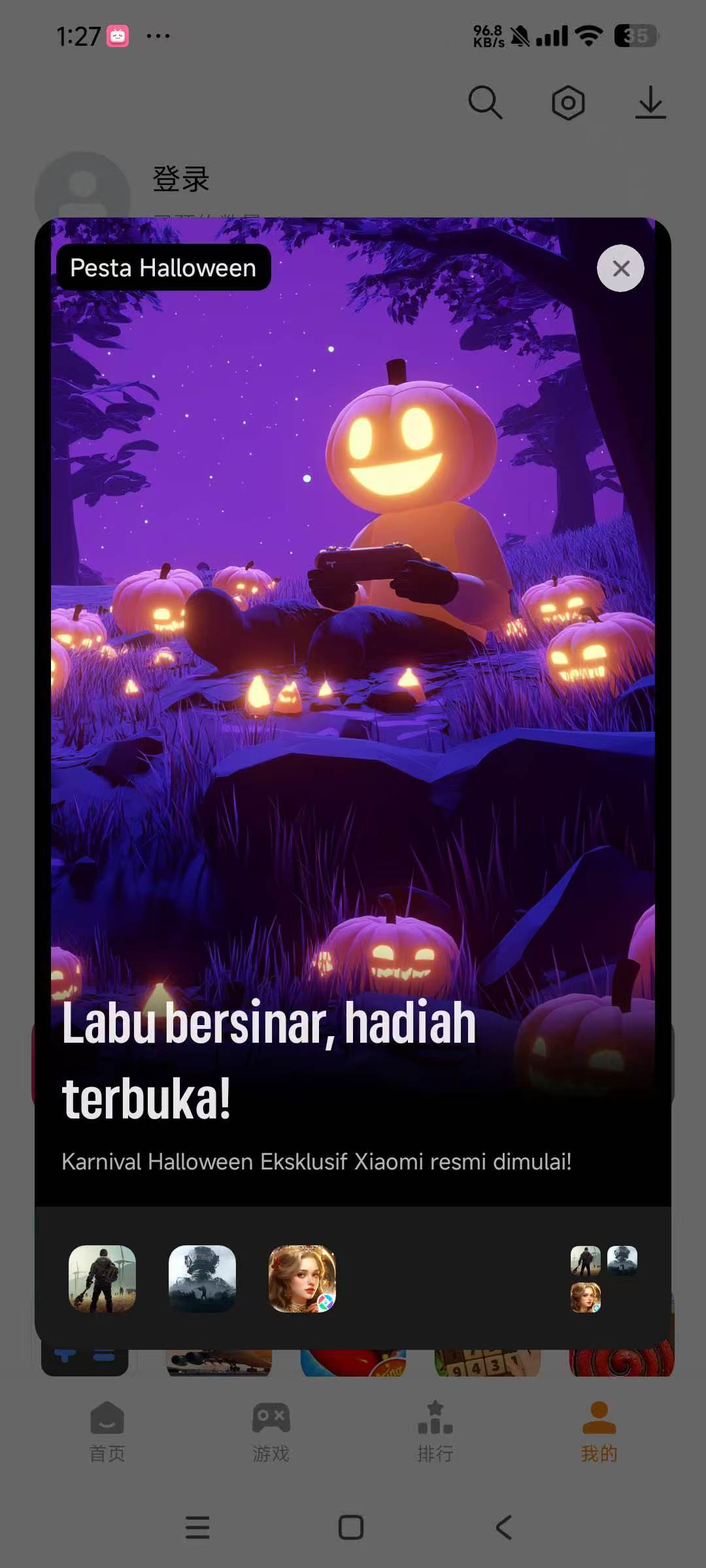 软件-国外软件下载器，免T子下载国外软件游戏！骑士资源网(3)