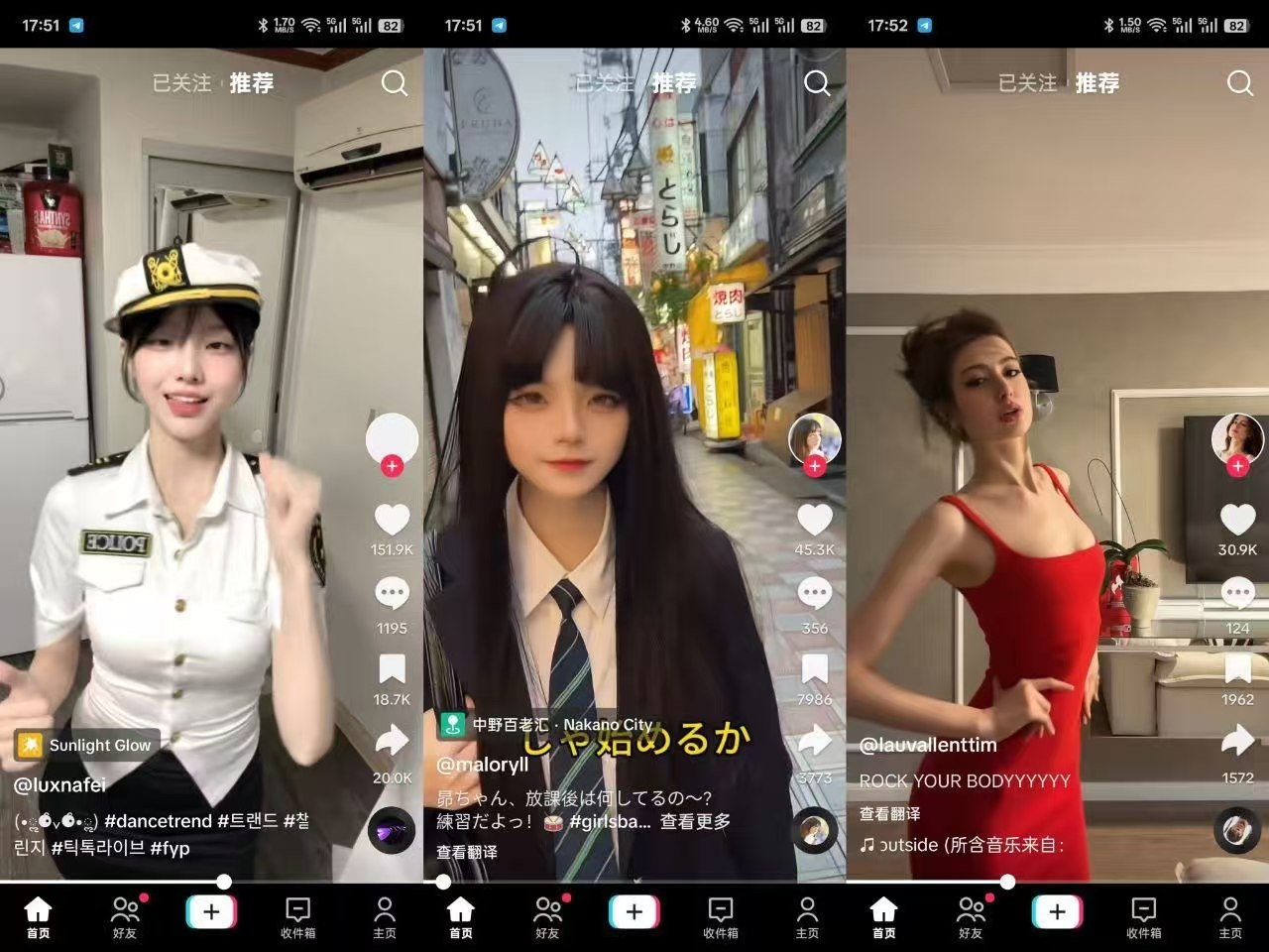 抖音TikTok v44.2.15-解锁全球无水印版