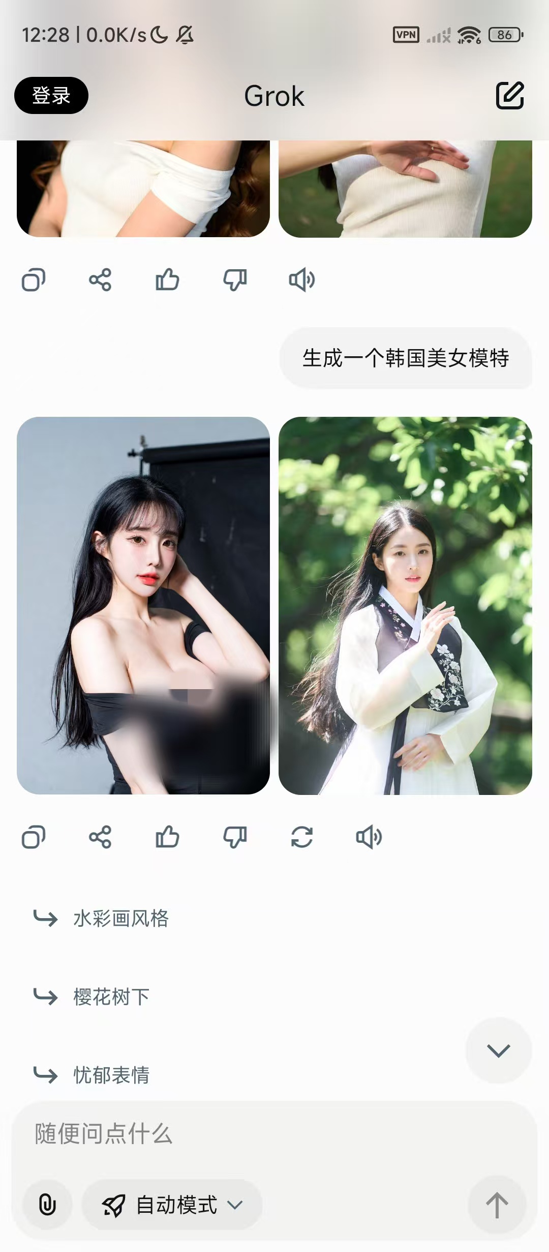 软件-Grok AI，无视敏感生图1.1.55，可生成视频！骑士资源网(1)