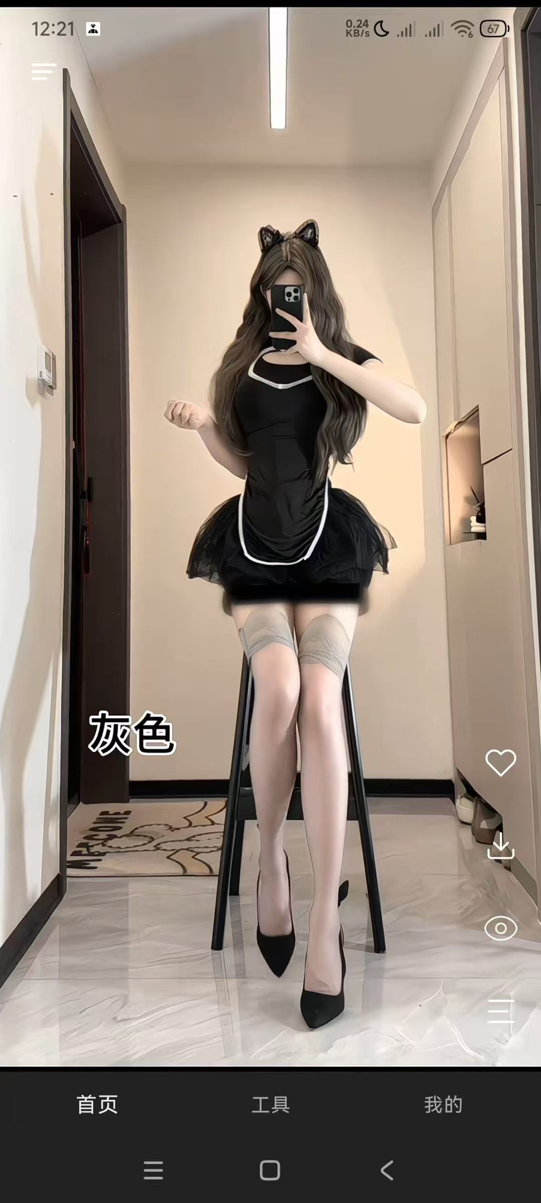 抖音成年版看看侠，聚合各类型版本美女！老司机深夜必备99