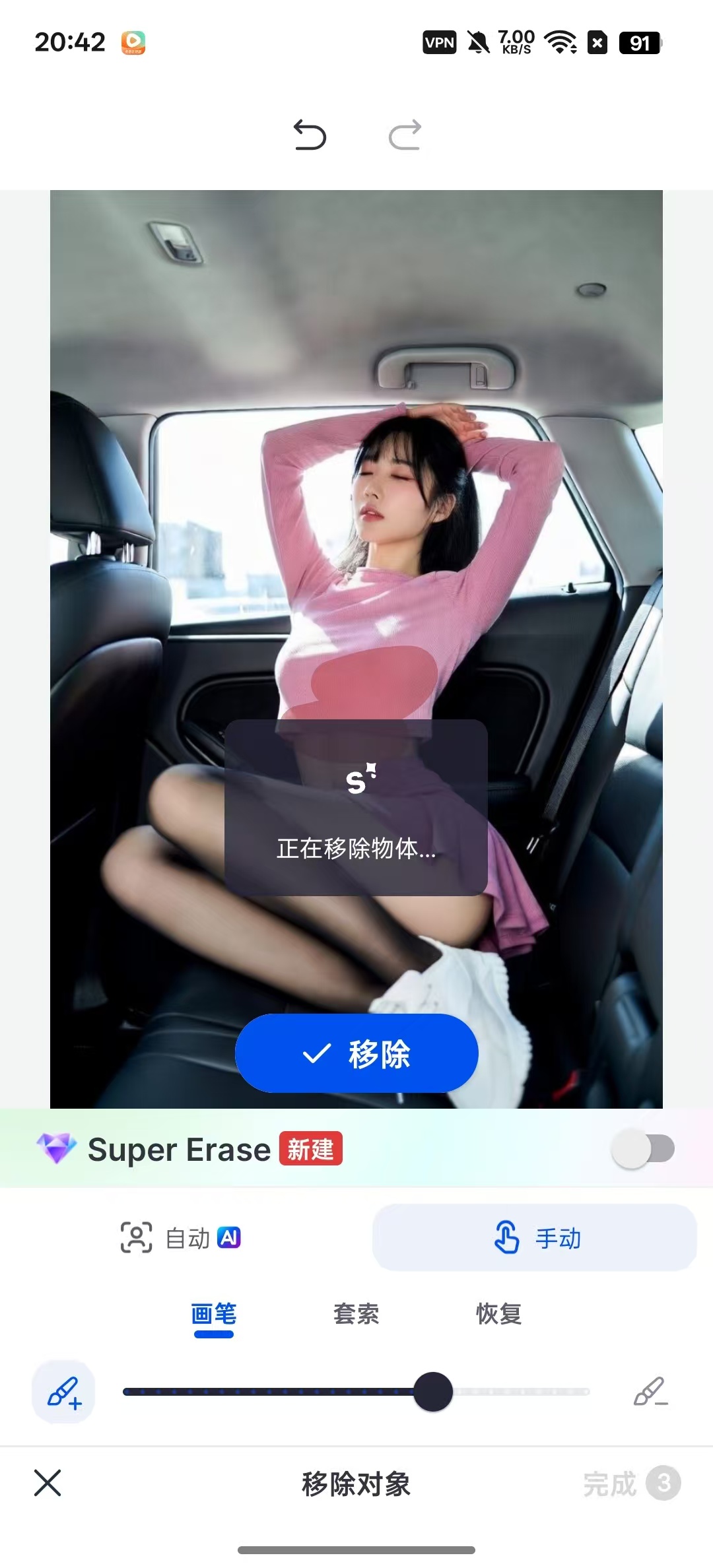 SnapEdit，AI一键擦除衣服，变性感美女！