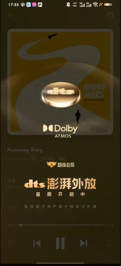 酷我音乐 v12.0.6.1 破解纯净版 | 解锁SVIP会员 去广告免更新