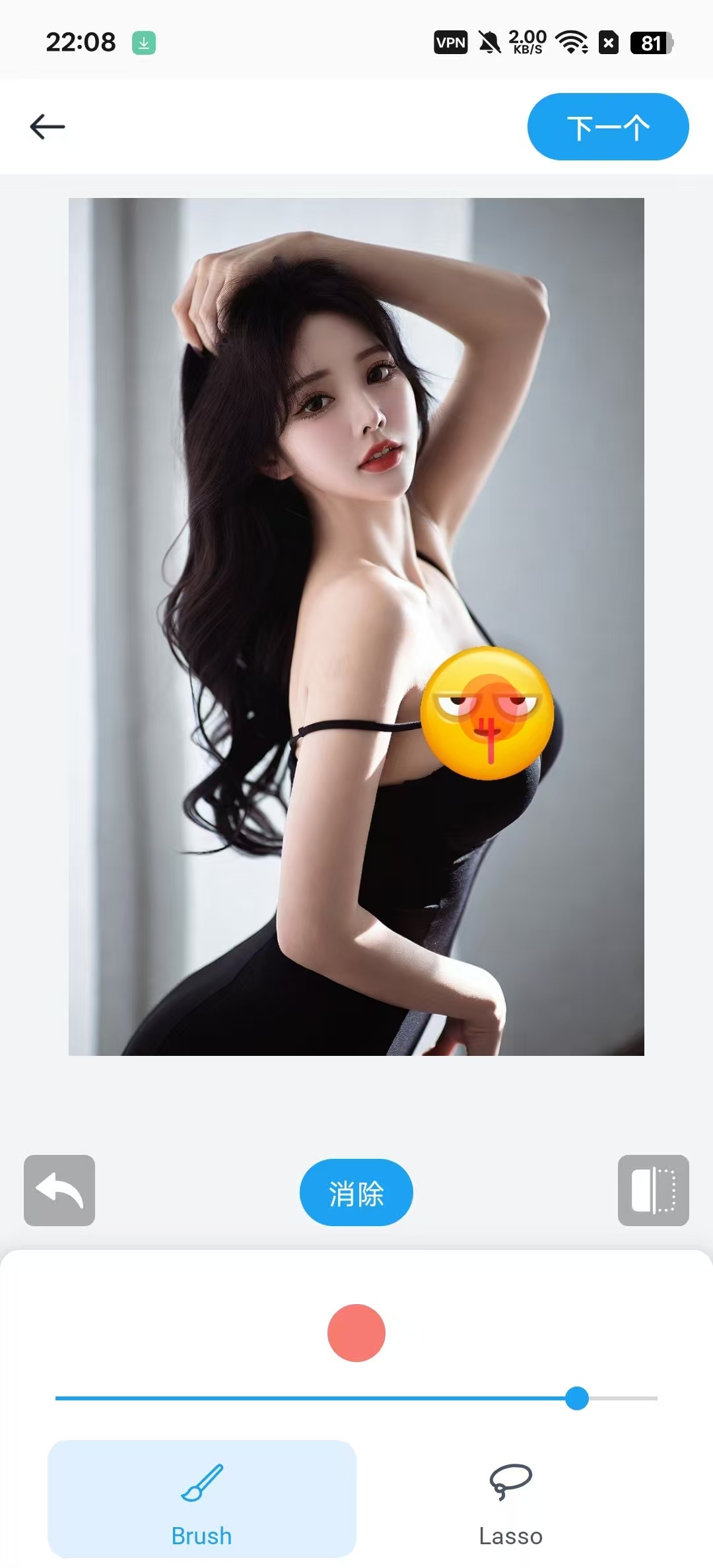 Remove1.3.8，Ai一键擦除衣服变性感美女！
