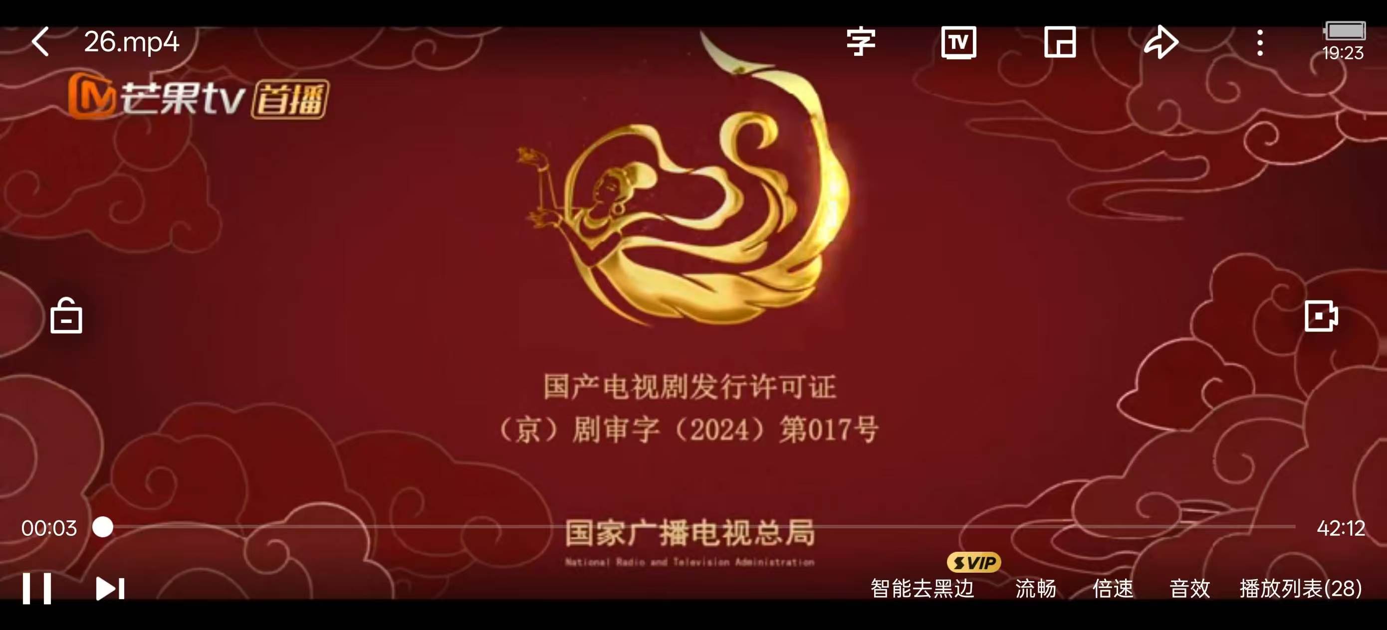 迅雷解锁本地VIP，无广纯净版！