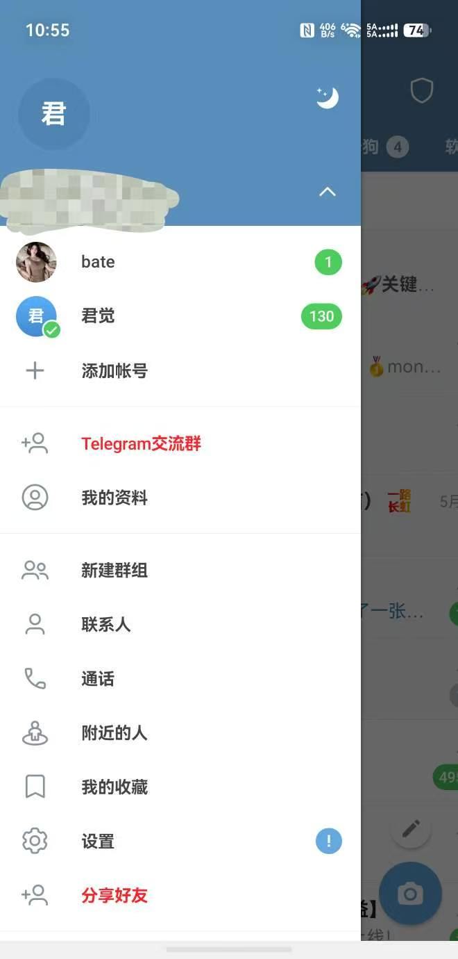 内置代理可86登入的飞机